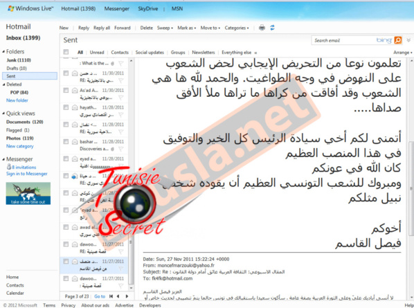 Fayçal Al-Kacim écrit à Moncef Marzouki pour le féliciter et lui rappeler sa propre contribution dans le soulèvement des Tunisiens en recourant à "l'excitation positive" du peuple tunisien, qui a "fini par se réveiller" !