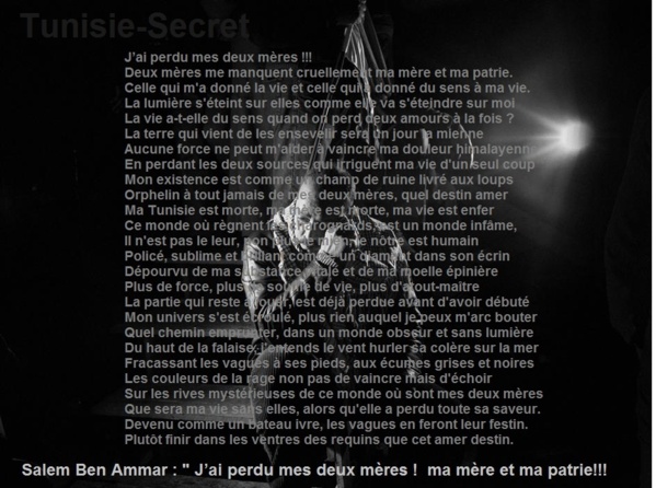 J’ai perdu mes deux mères !!! Salem Ben Ammar J’ai perdu mes deux mères !!! Salem Ben Ammar