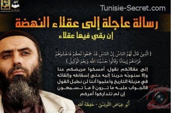 Tunisie: des salafistes liés à Al-Qaïda menacent de renverser le gouvernement Tunisien Tunisie: des salafistes liés à Al-Qaïda menacent de renverser le gouvernement Tunisien