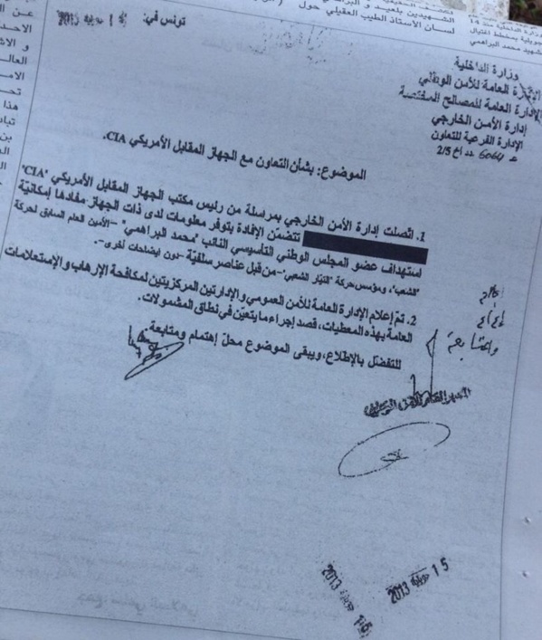 Tunisie : Ansar al-charia est une émanation d’Ennahda et une section locale d’Al-Qaïda Tunisie : Ansar al-charia est une émanation d’Ennahda et une section locale d’Al-Qaïda