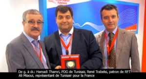 Tunisie: René Trabelsi et les démangeaisons antisémites Tunisie: René Trabelsi et les démangeaisons antisémites