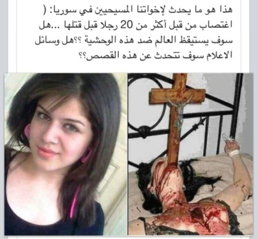 Dans la première mise en ligne de cet article, par mégarde, nous avons repris cette photo pour illustrer l'histoire parfaitement authentique de la jeune syrienne chrétienne qui a été martyrisée par les terroristes islamistes. Après vérification, il s'avère que cette photo est l'oeuvre du maquilleur canadien Rémy Couture et elle est tirée de la série d'horreur "Inner Depravity". Il n'en reste pas moins vrai que la réalité des atrocités islamistes en Syrie dépasse de loin la fiction.