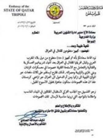 Dans ce document, publié en septembre 2013, l’ambassadeur du Qatar à Tripoli informe son ministère qu’un groupe de 1800 Africains a été formé au jihad en Libye. Il propose de les acheminer par trois groupes en Turquie pour qu’ils rejoignent l’Émirat islamique en Syrie.