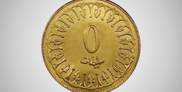 La nouvelle pièce de monnaie tunisienne qui va booster l'économie tunisienne et faire le bonheur des habitants de Sidi Bouzid, berceau de la révolution bouazizienne. La nouvelle pièce de monnaie tunisienne qui va booster l'économie tunisienne et faire le bonheur des habitants de Sidi Bouzid, berceau de la révolution bouazizienne.