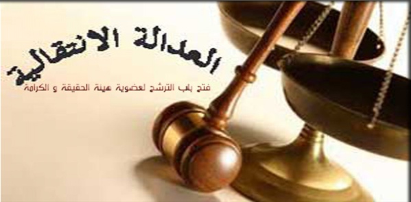 Instance Vérité et Dignité : le cas épineux et génésique de l’amnésique escorte-girl Instance Vérité et Dignité : le cas épineux et génésique de l’amnésique escorte-girl