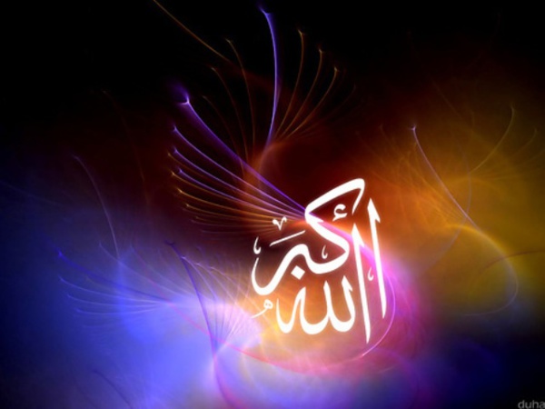 Allah est grand ! Allah est grand !