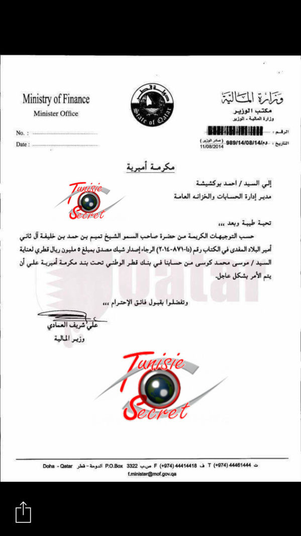 Document exclusif : 5 millions de Rials qataris pour le libyen Moussa Koussa
