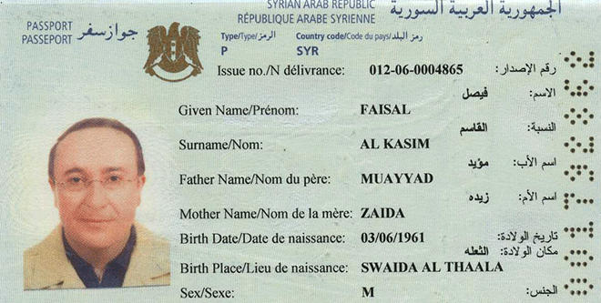 Passeport du "journaliste" islamiste-terroriste d'Al-Jazeera.