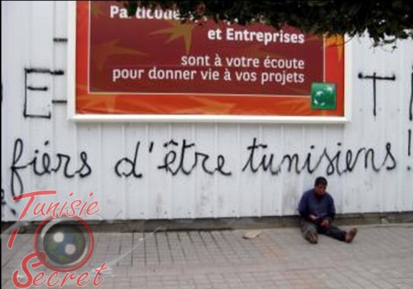Selon RFI, la Tunisie est au bord de la faillite (bande sonore)