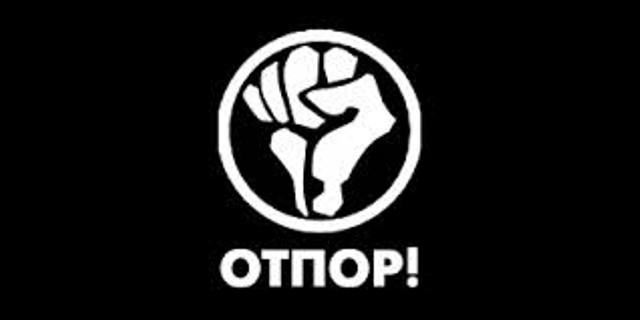 Le sigle de l'organisation OTPOR, que tous les moutons tunisiens ont affiché sur leurs pages facebook un certain janvier 2011.