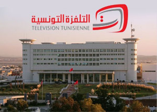 Le siège de la Télévision nationale tunisienne.