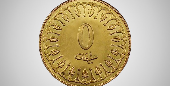 La nouvelle pièce de monnaie tunisienne qui va booster l'économie tunisienne et faire le bonheur des habitants de Sidi Bouzid, berceau de la révolution bouazizienne.