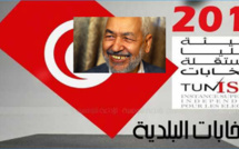 Avec les élections municipales, la Tunisie sera définitivement sous le joug des islamistes Avec les élections municipales, la Tunisie sera définitivement sous le joug des islamistes
