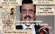 Tunisie explosif : Ali Larayedh dévoile le véritable projet d’Ennahda en Tunisie, Document rare.