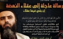 Tunisie: des salafistes liés à Al-Qaïda menacent de renverser le gouvernement Tunisien