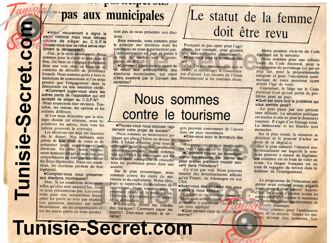 ali larayedh 3 ali larayedh 3