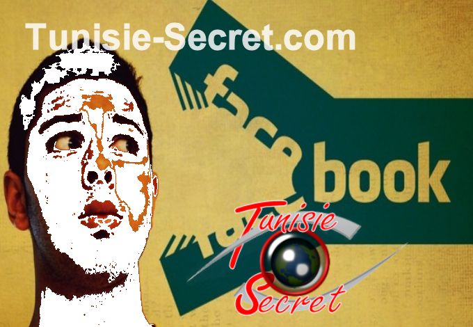 vie privée vie privée