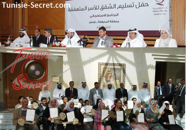 Qatar Charity Tunisie Qatar Charity Tunisie