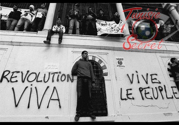 TUNISIE PEUPLE TUNISIE PEUPLE