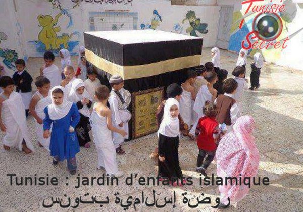 Jardin D'enfants islamique Jardin D'enfants islamique