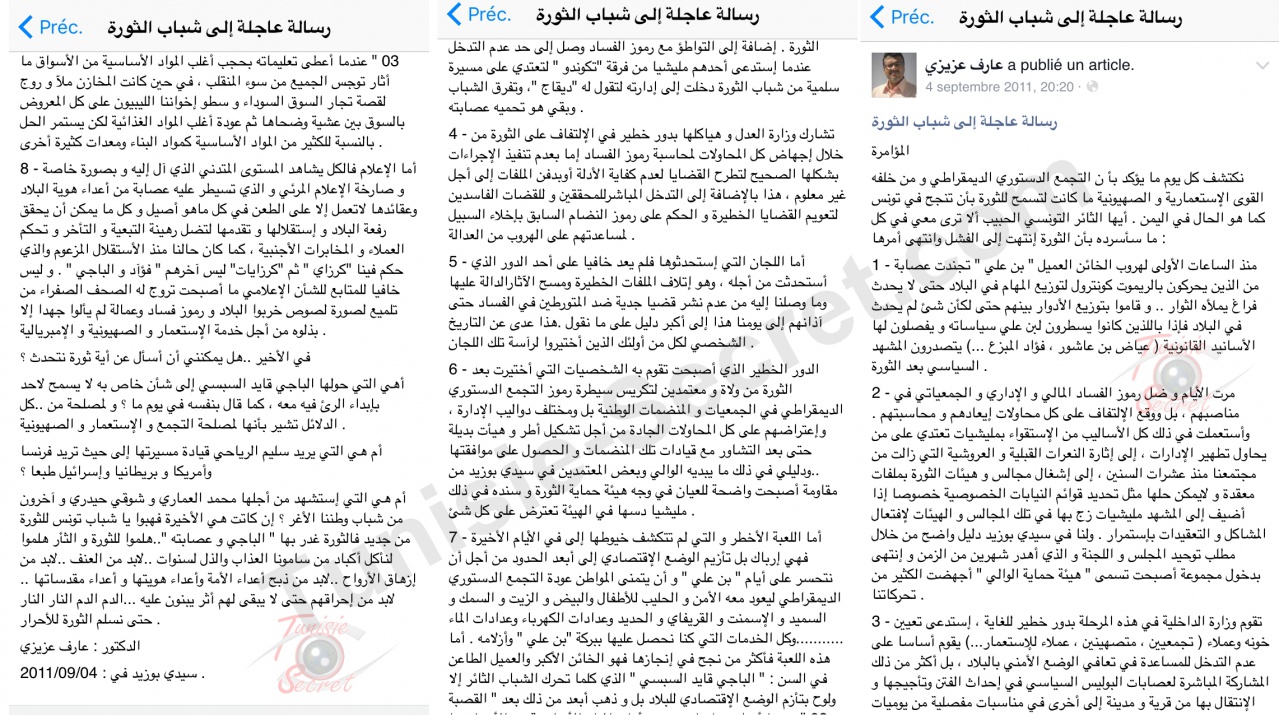 Aref Azizi Aref Azizi